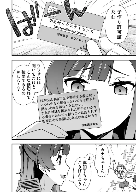 sub-image_0
