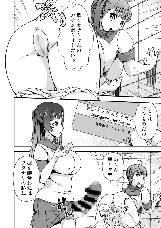 sub-image_2