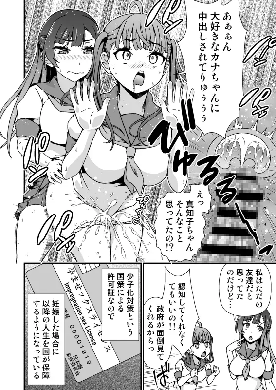 sub-image_3