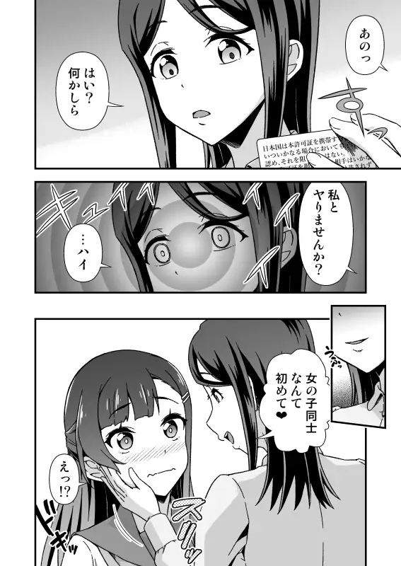 sub-image_4