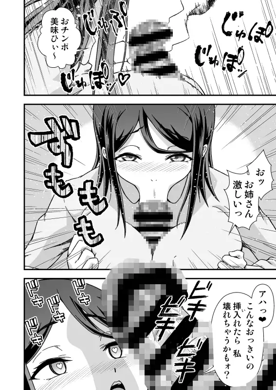 sub-image_5