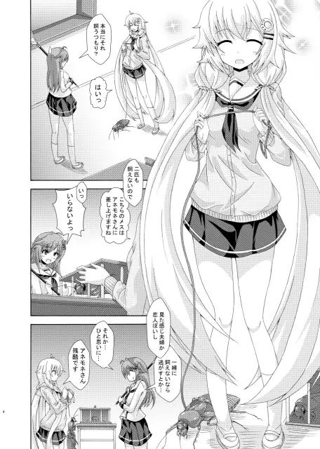 sub-image_0