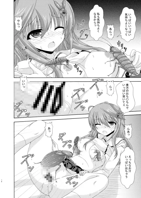 sub-image_2
