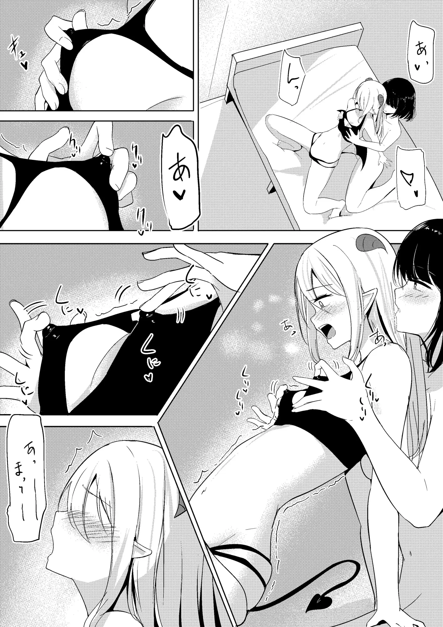 sub-image_0