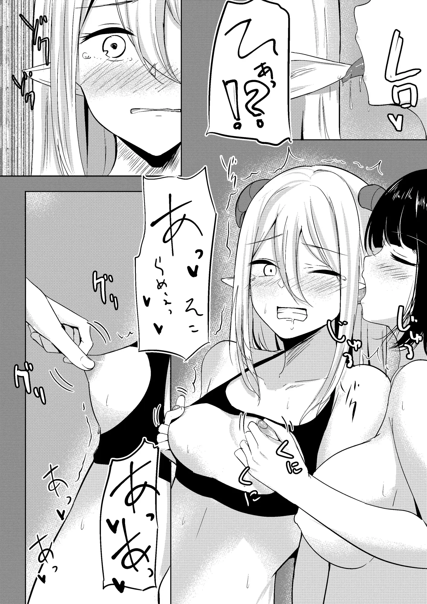 sub-image_3