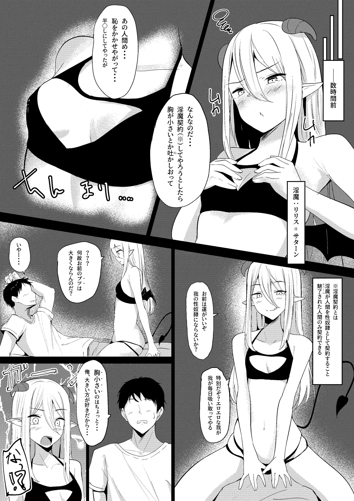 sub-image_5