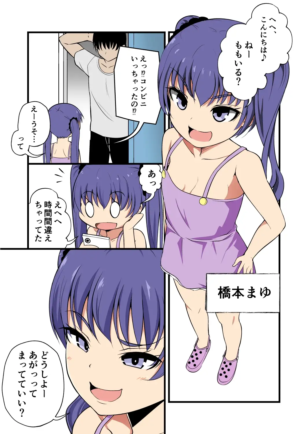sub-image_1