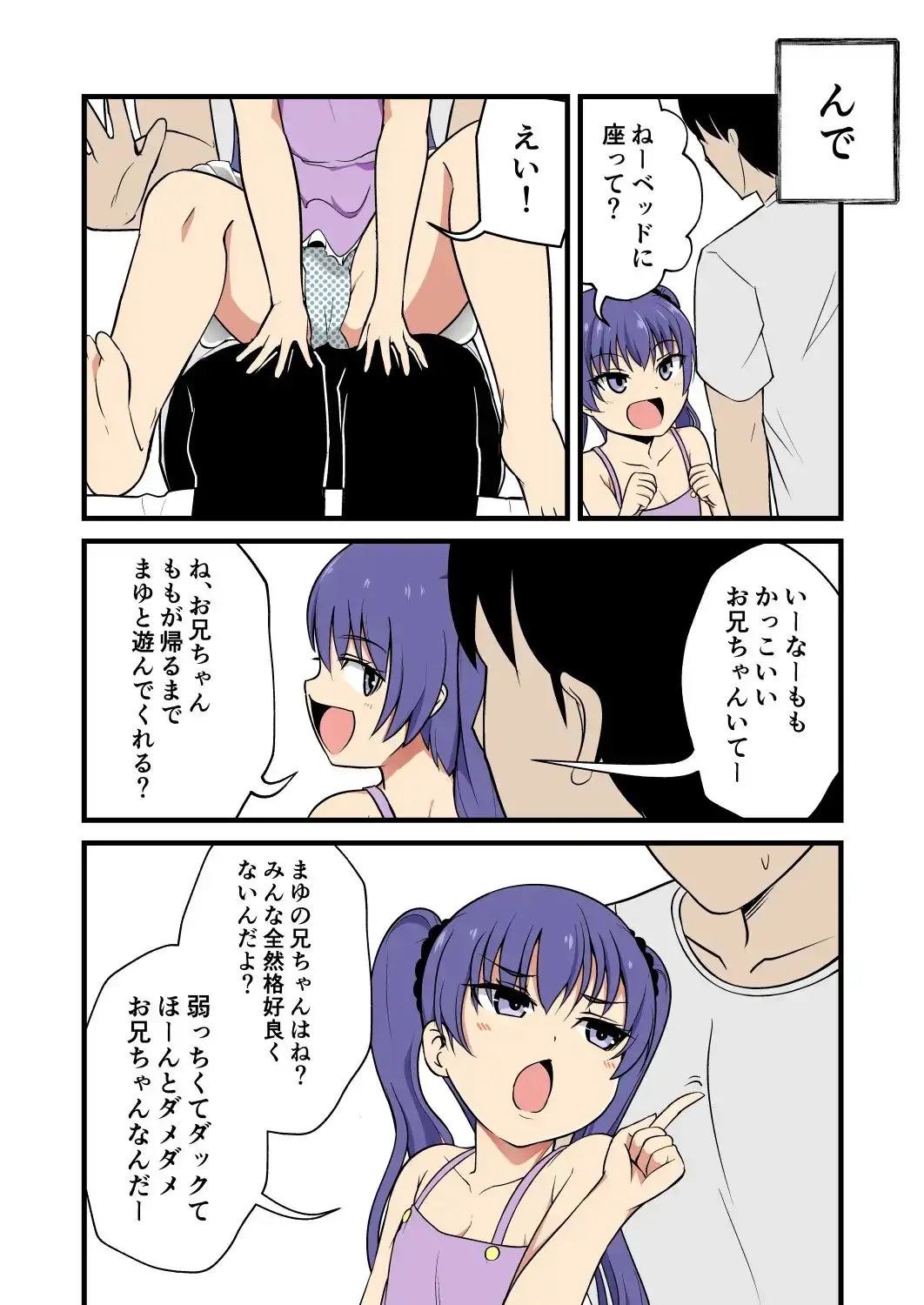sub-image_2