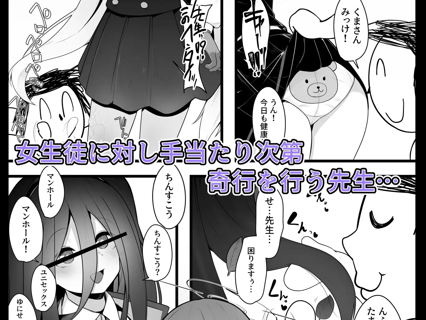 sub-image_0