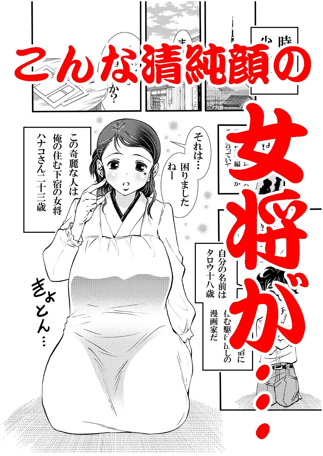 sub-image_2