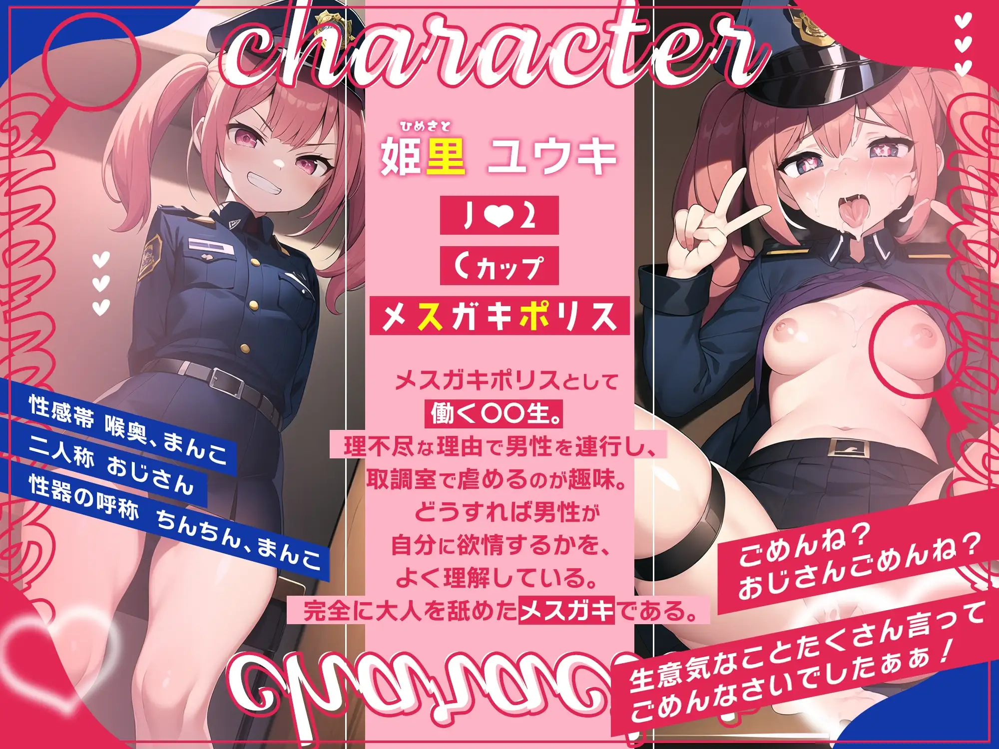 sub-image_0