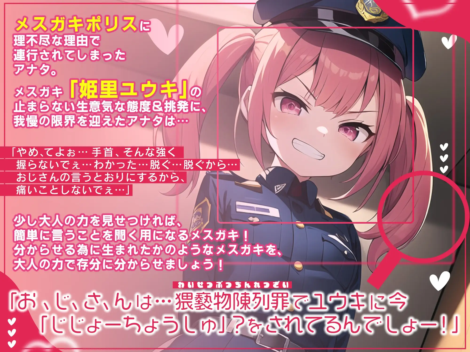 sub-image_1