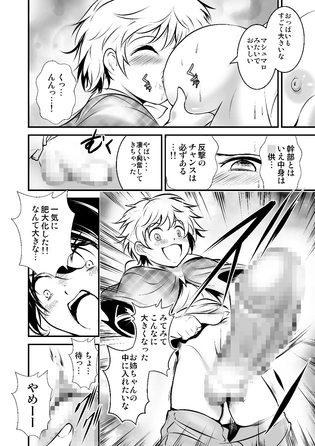 sub-image_4