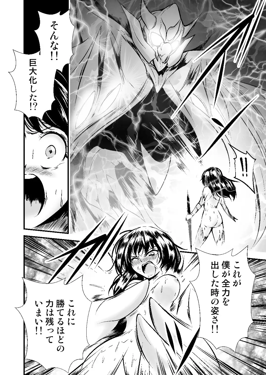 sub-image_5