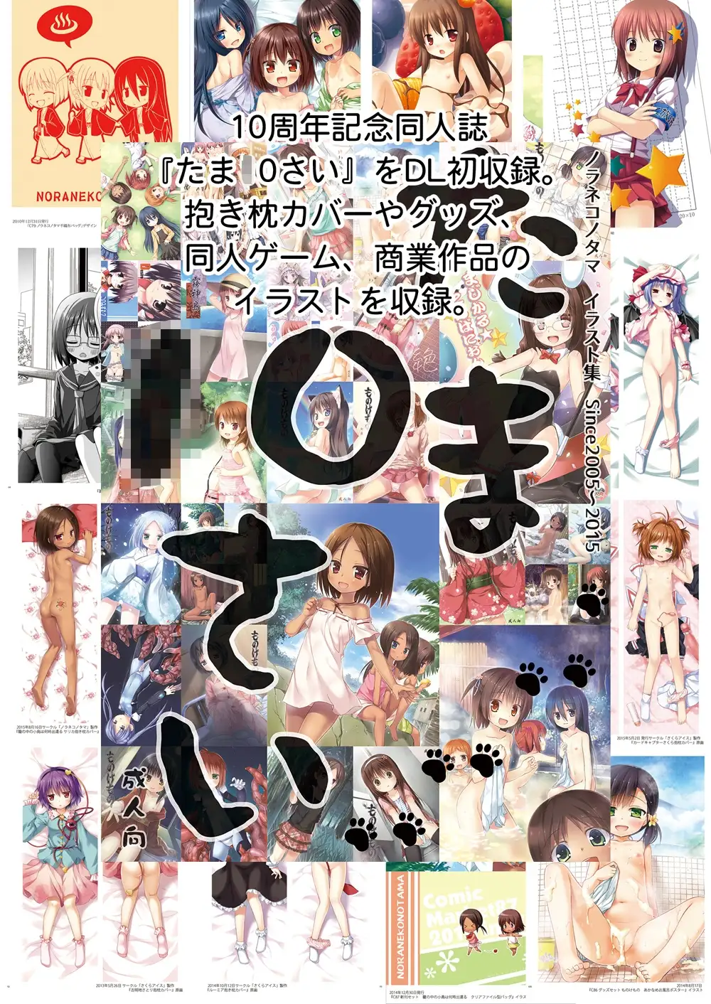 sub-image_0