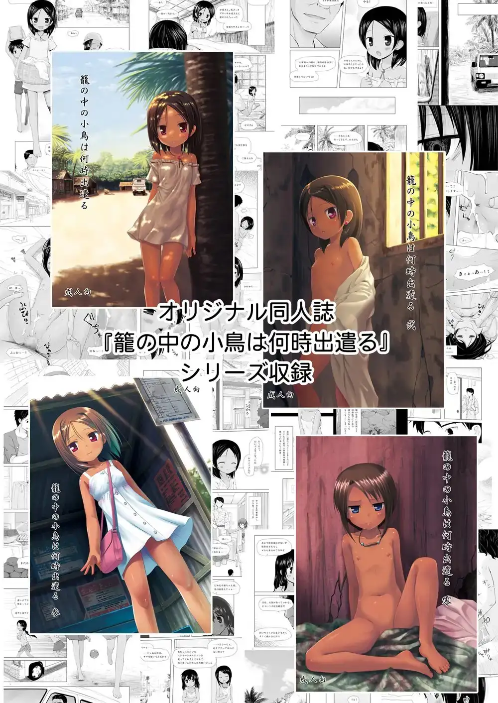 sub-image_2