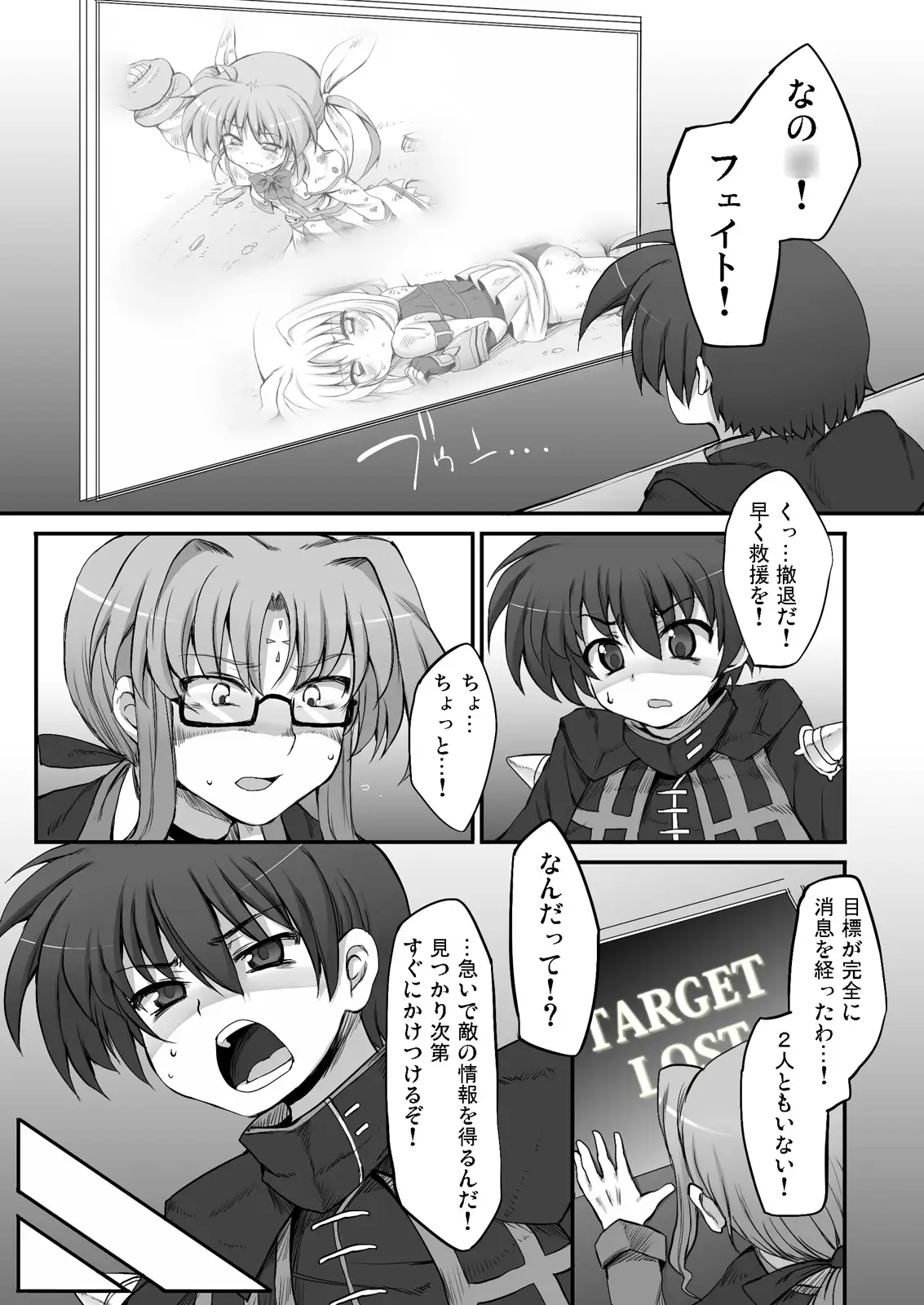 sub-image_2
