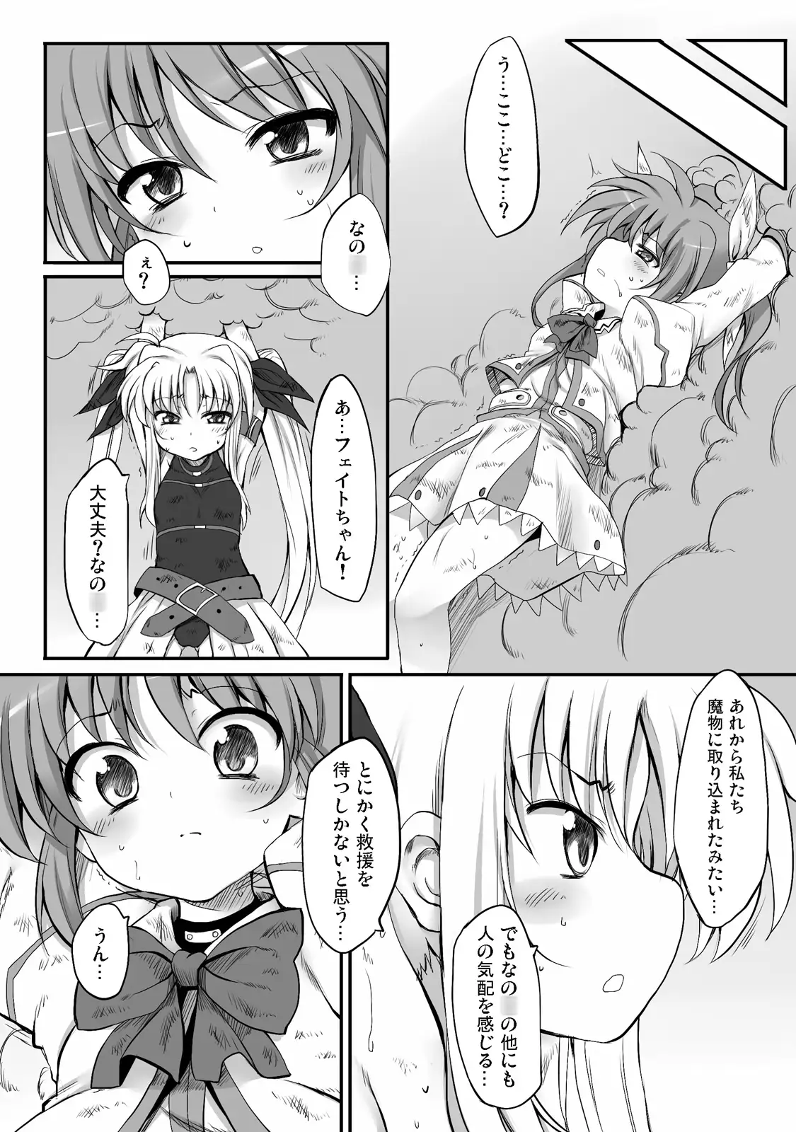 sub-image_3