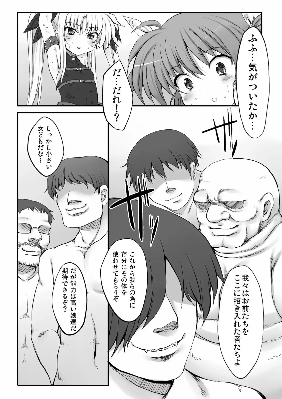 sub-image_4