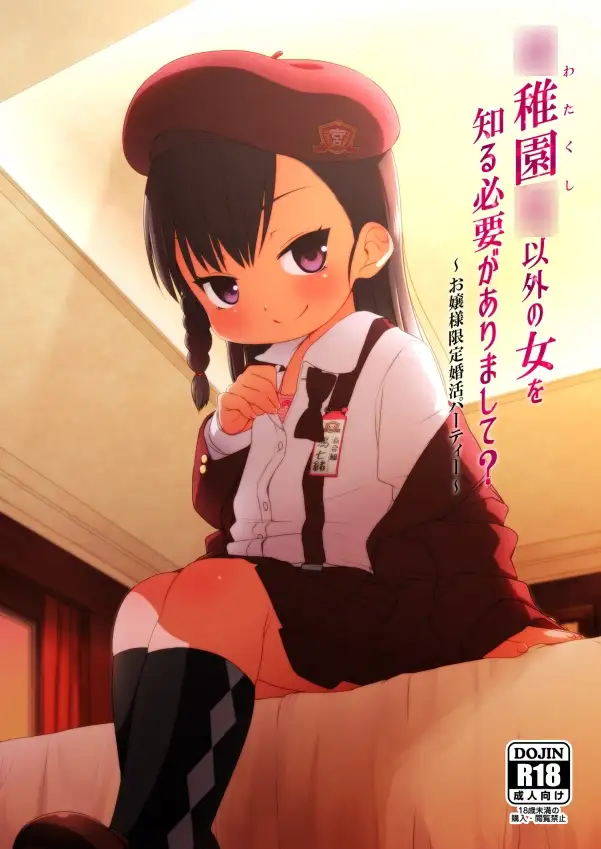 sub-image_0