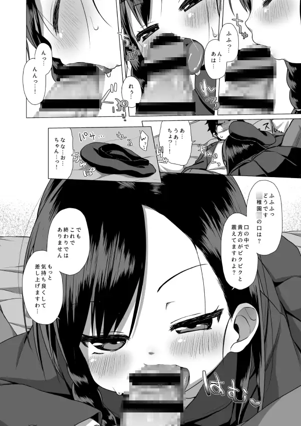 sub-image_2