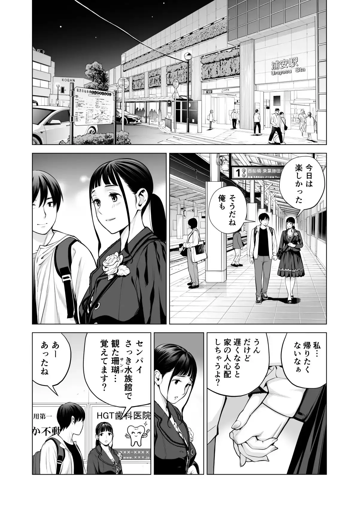 sub-image_1