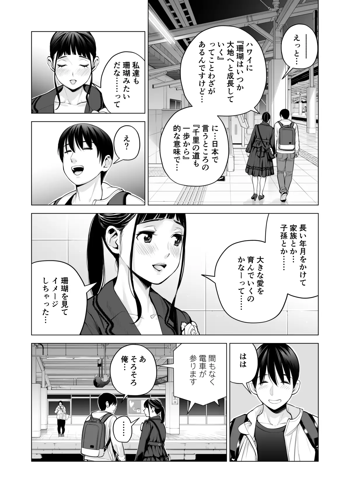 sub-image_2