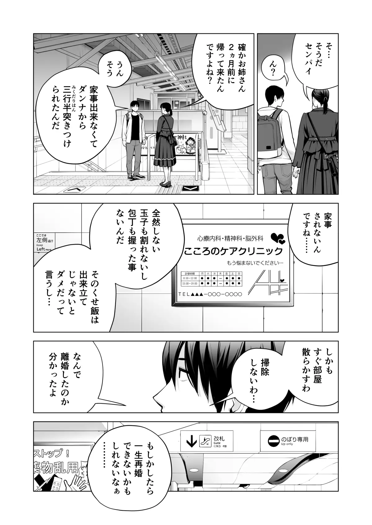 sub-image_3