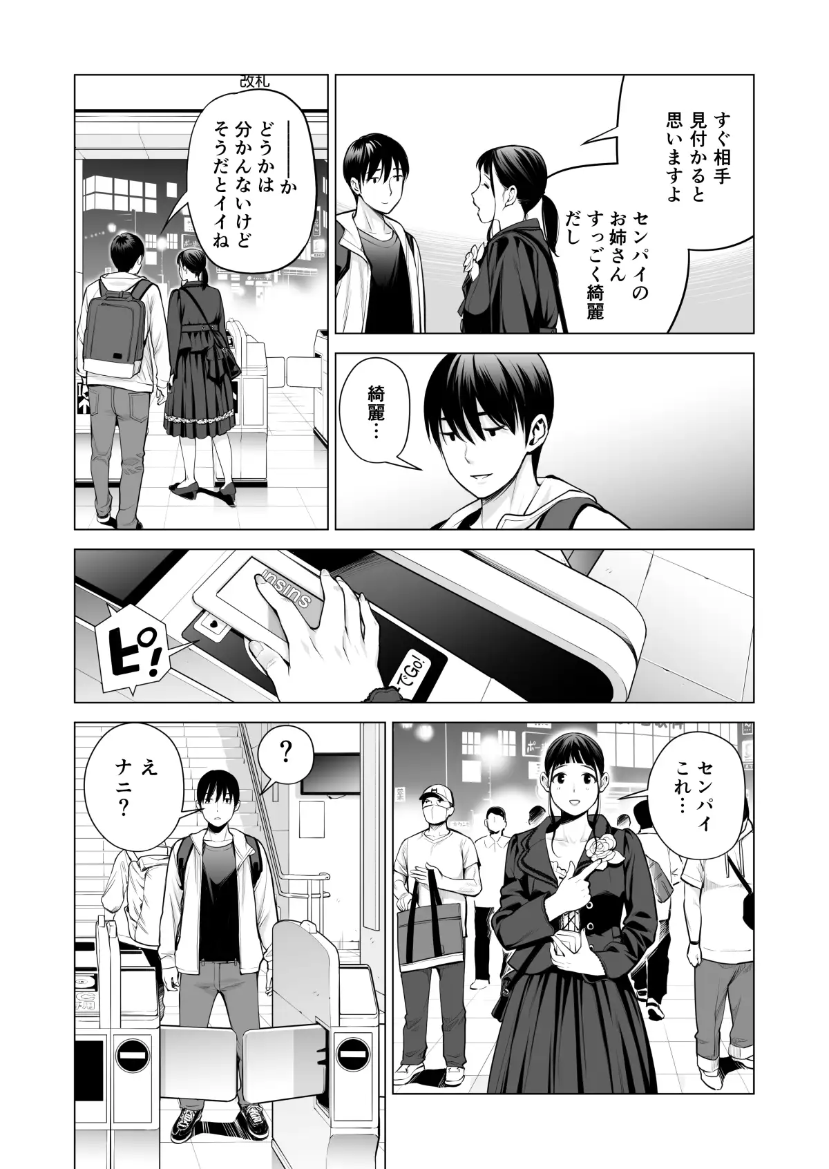 sub-image_4