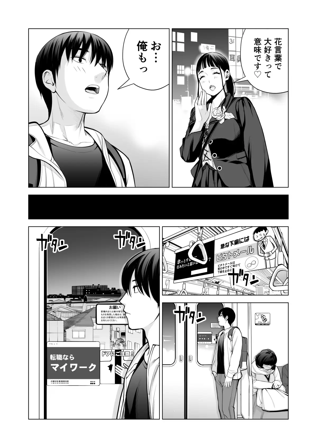 sub-image_5
