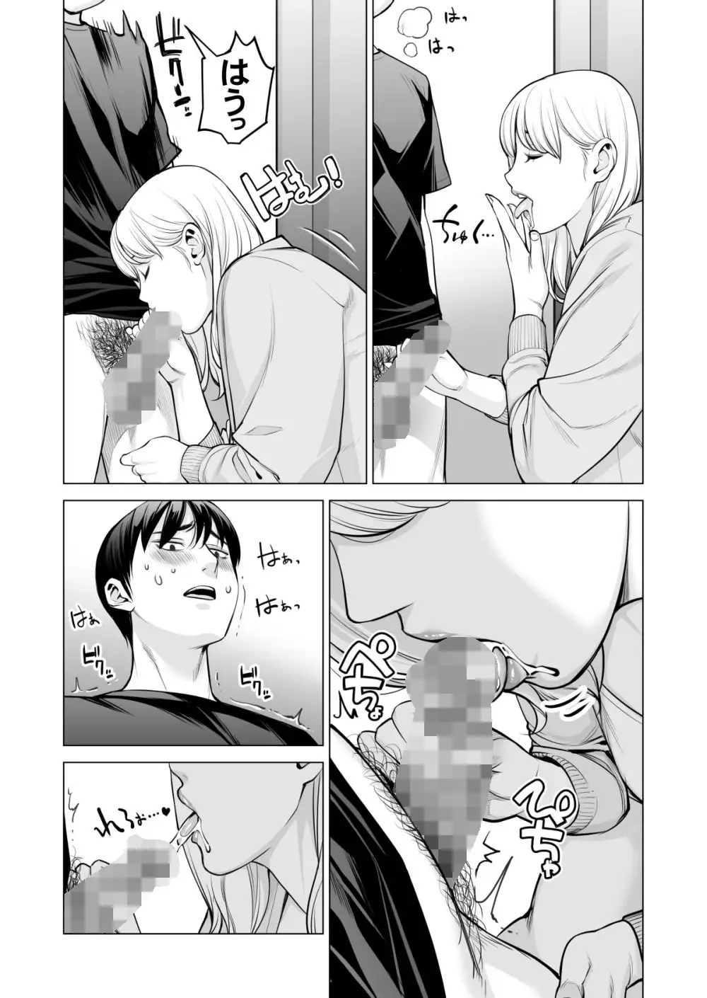 sub-image_6