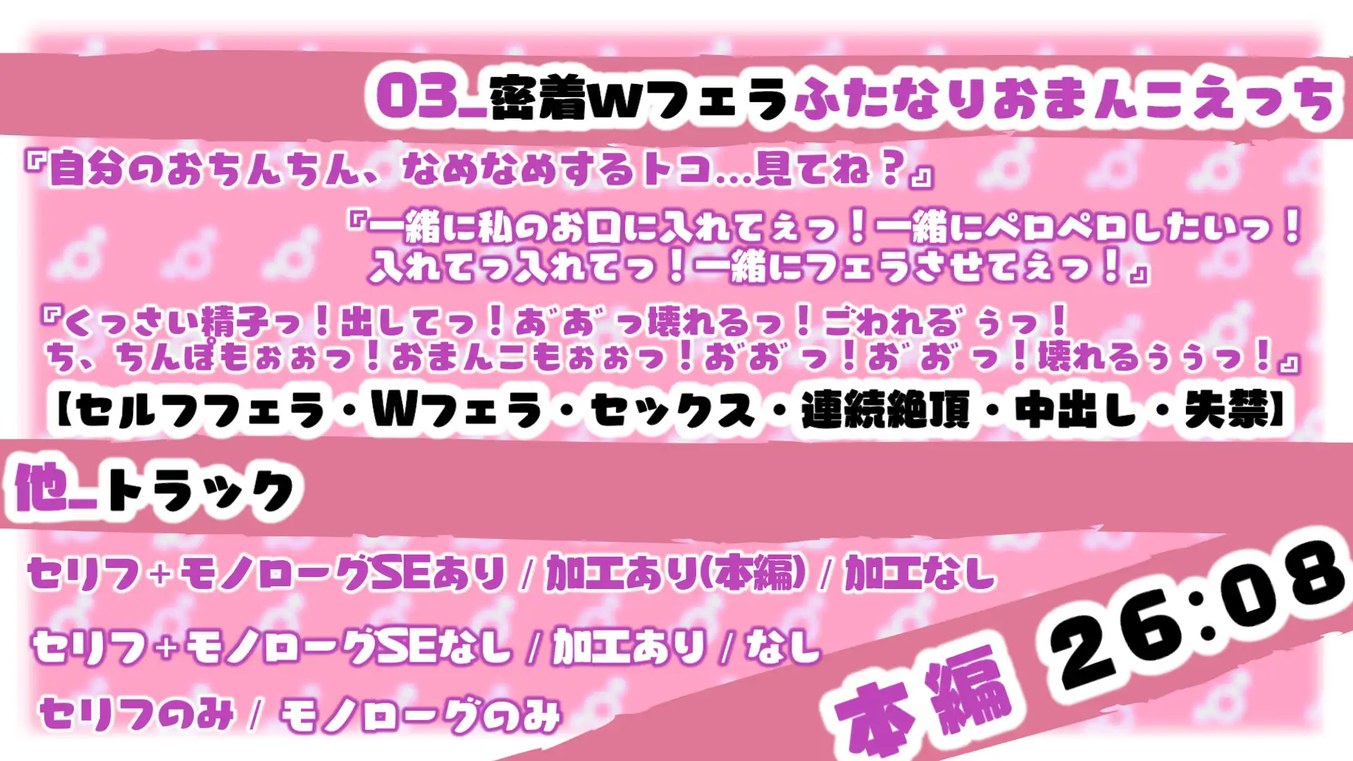 ショタ　セルフフェラ 