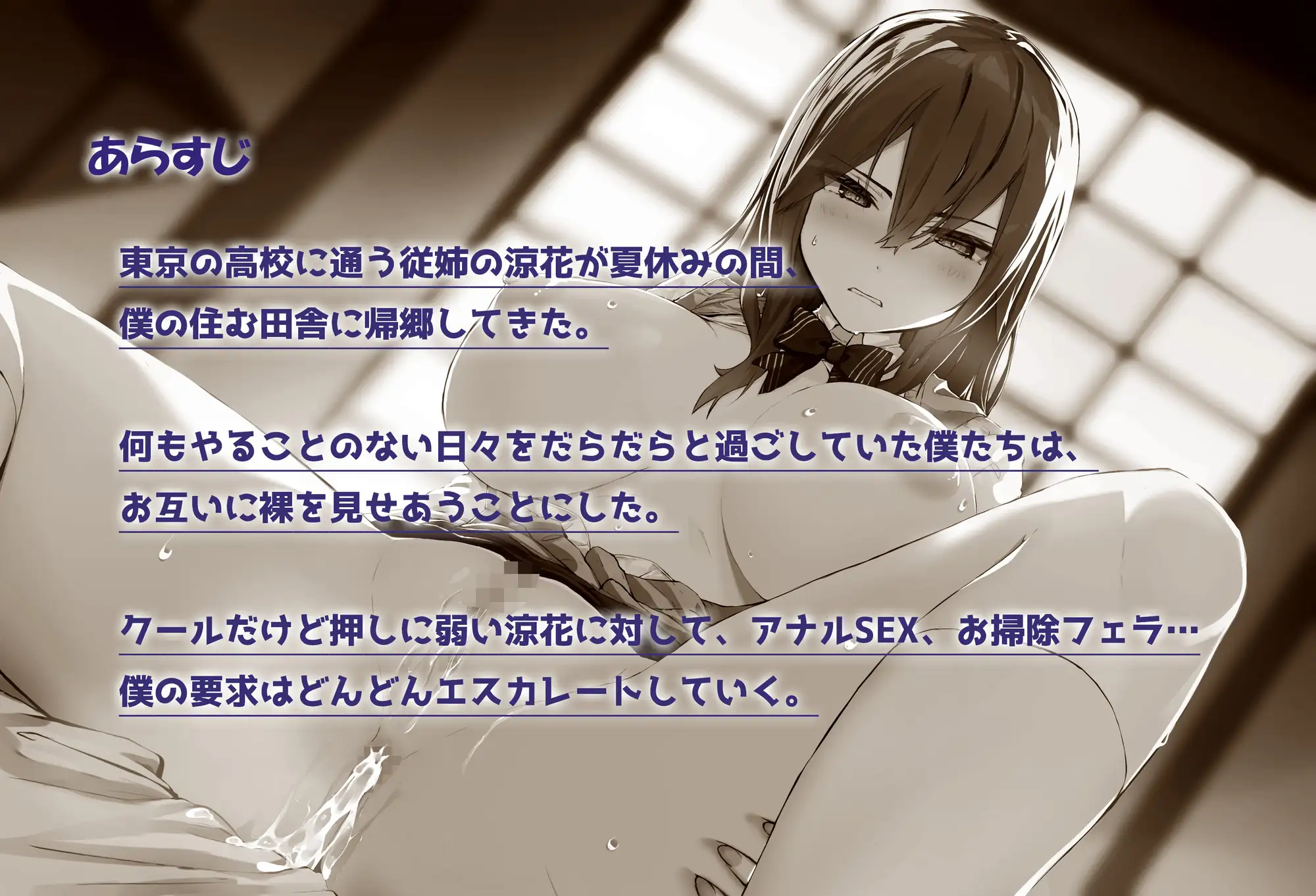 Sample