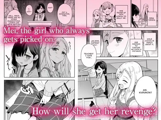 [ENG Ver.] Revenge Masturbation 2 [Includes Bonus Live2D Masturbation Animation] preview
