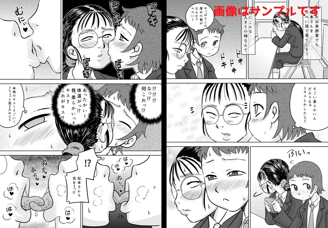 sub-image_0