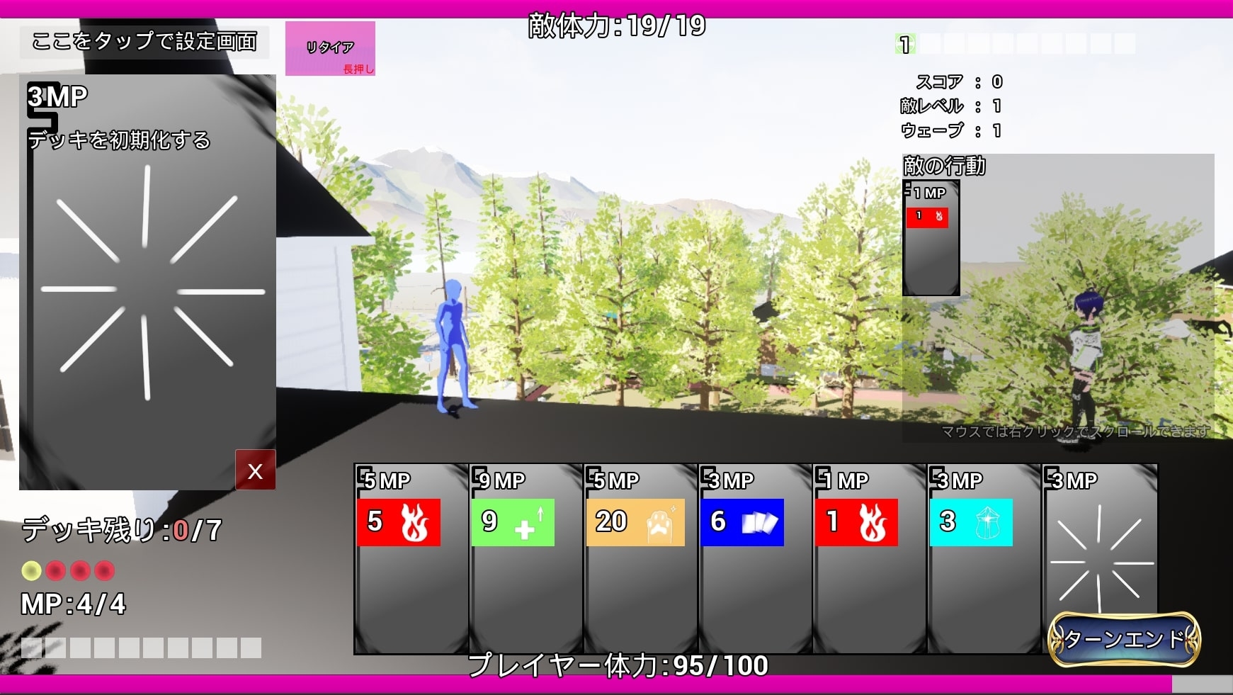 【スマホ・PC両対応】マギアの3Dカードゲーム