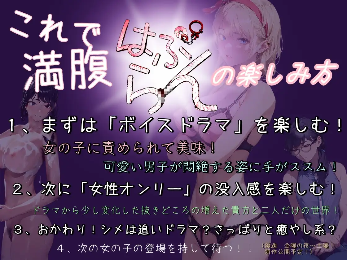 M男歓喜 