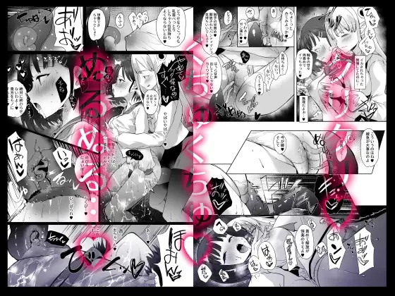 憧れた先生が人外女性だった上に襲われドロドロレズ堕ち交尾した結果孕まされました… サンプル画像 6
