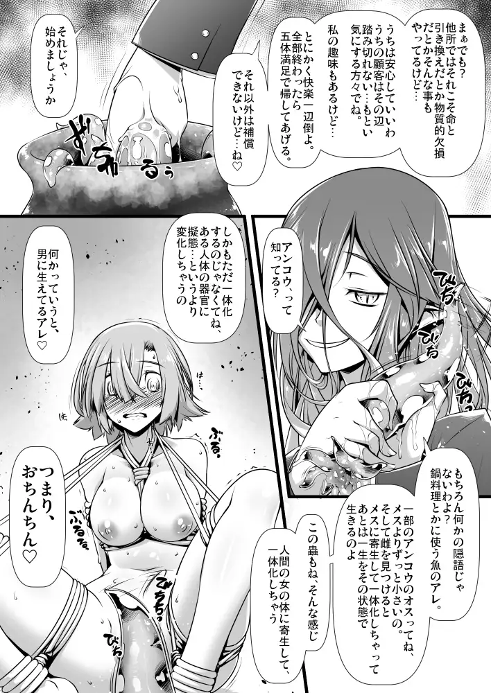 sub-image_0