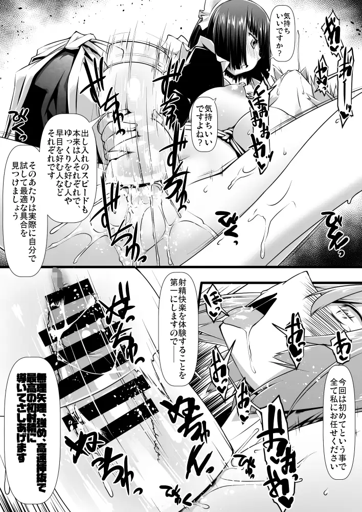 sub-image_3