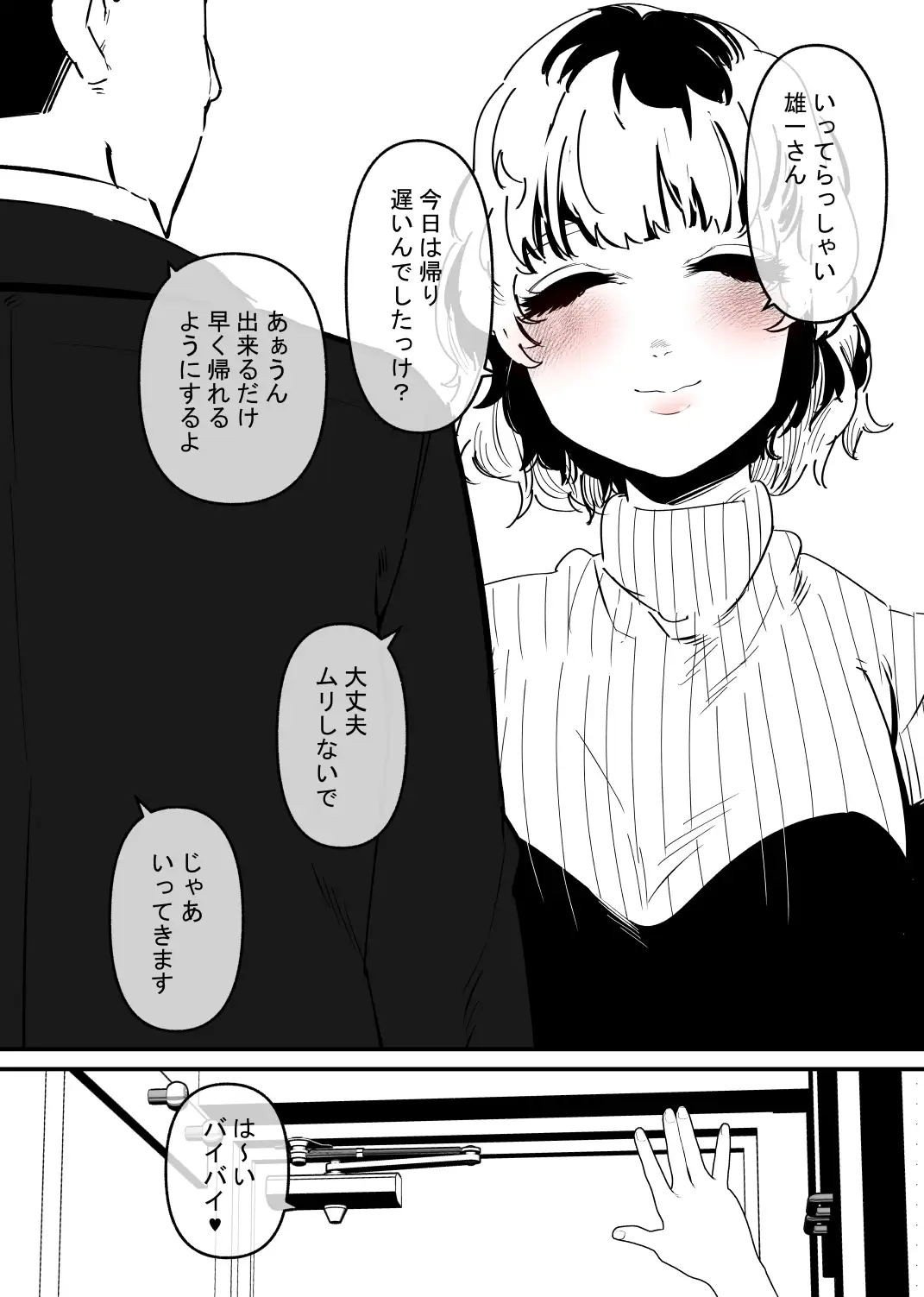 sub-image_0