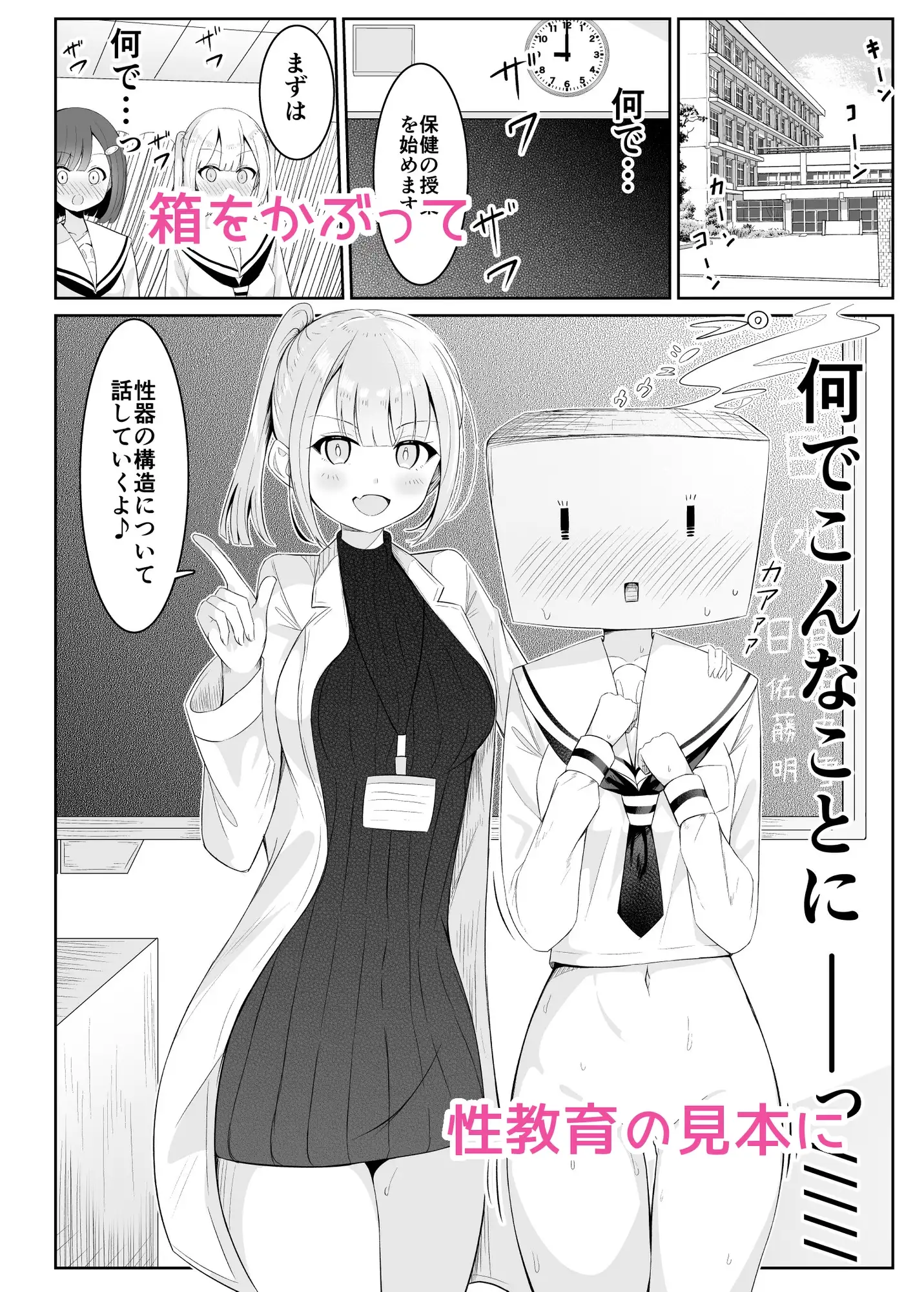 sub-image_0