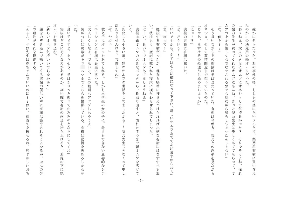 sub-image_3