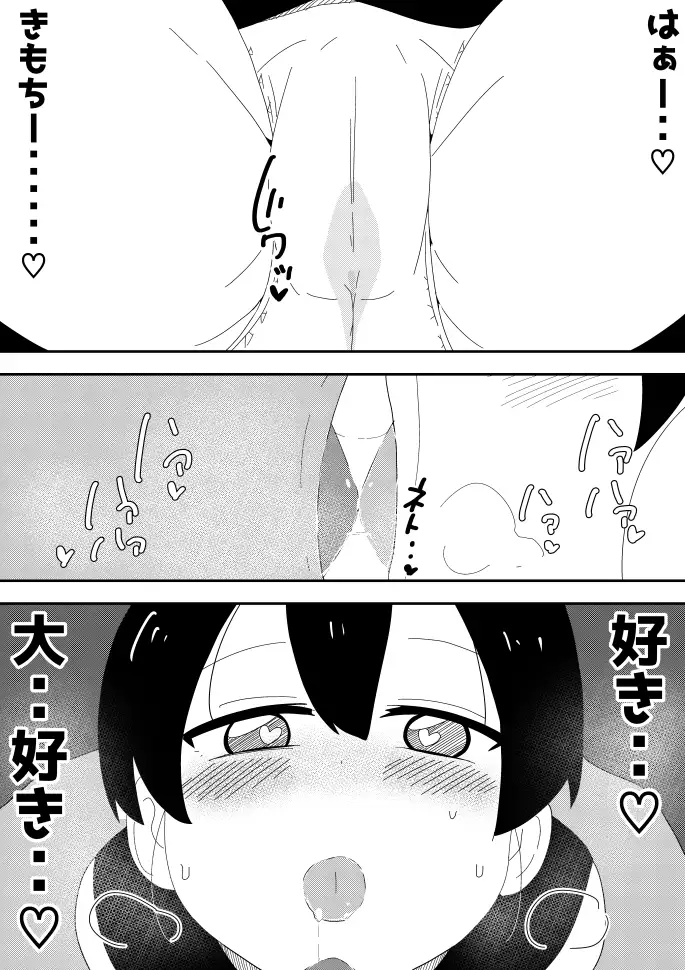 sub-image_9