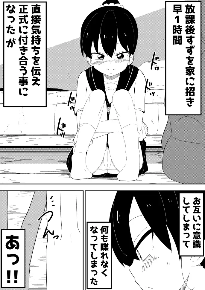 sub-image_6