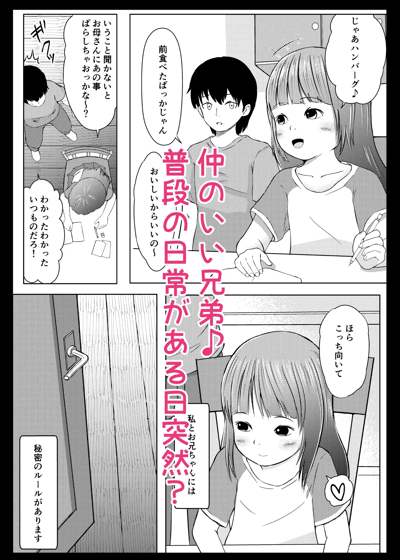 sub-image_0