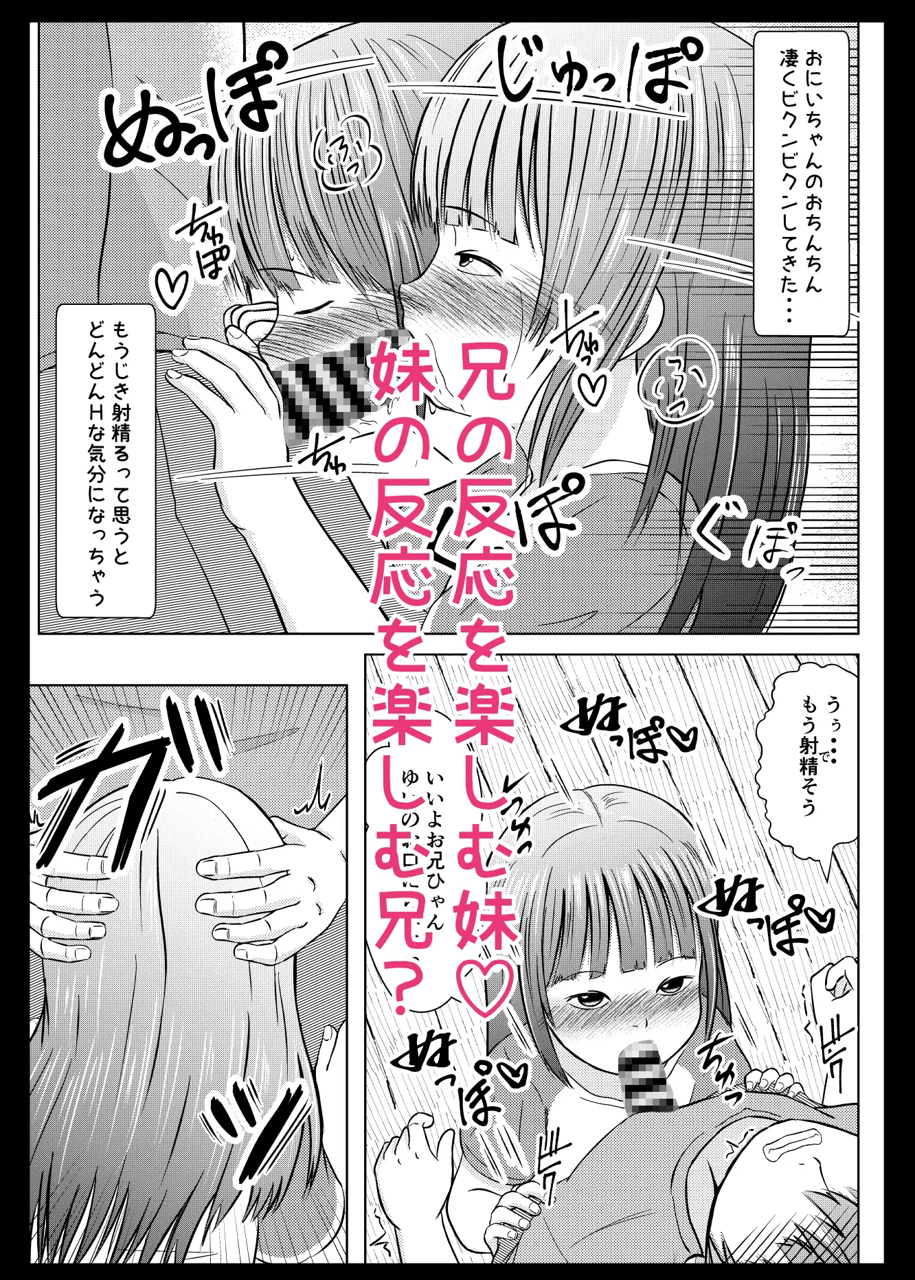 sub-image_1