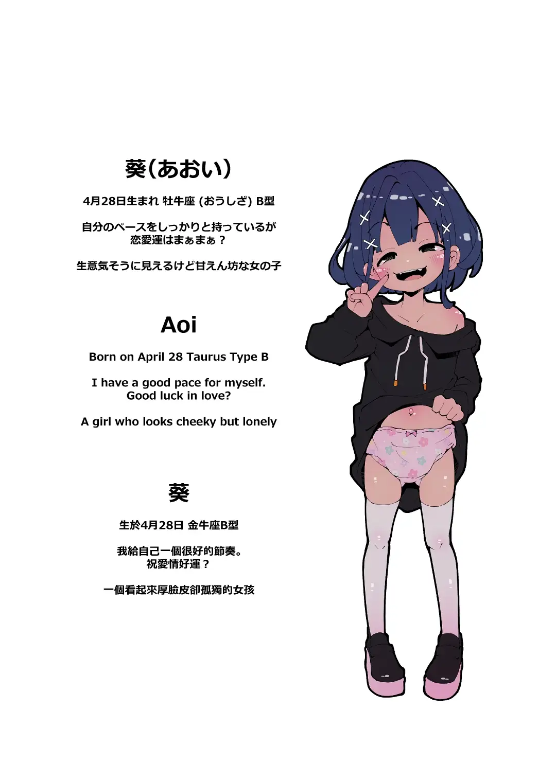 sub-image_0