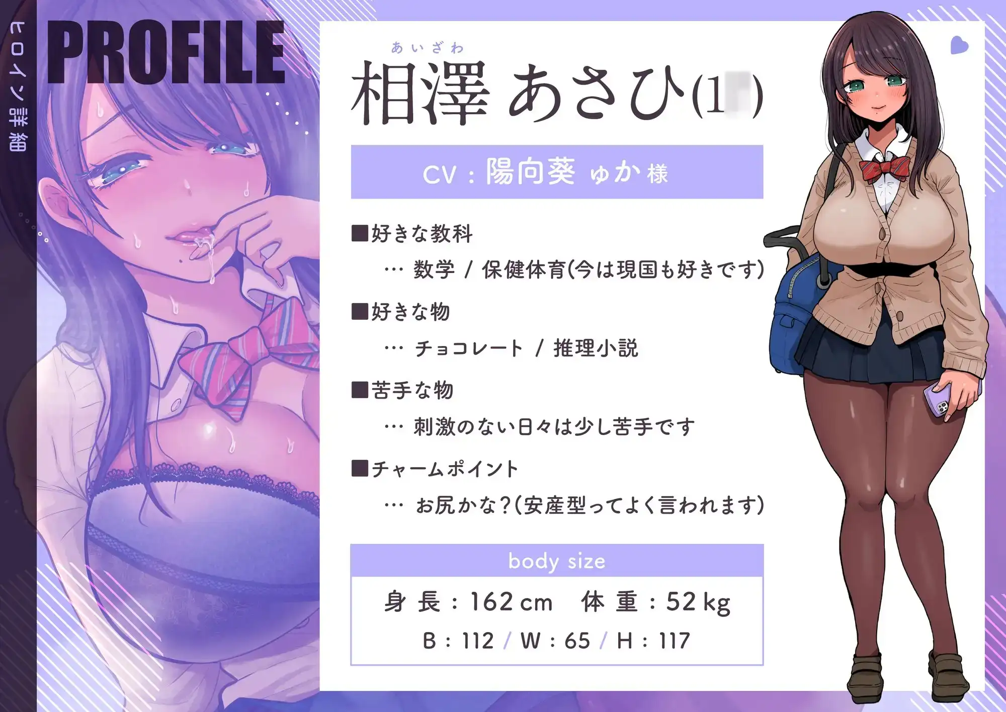 sub-image_1