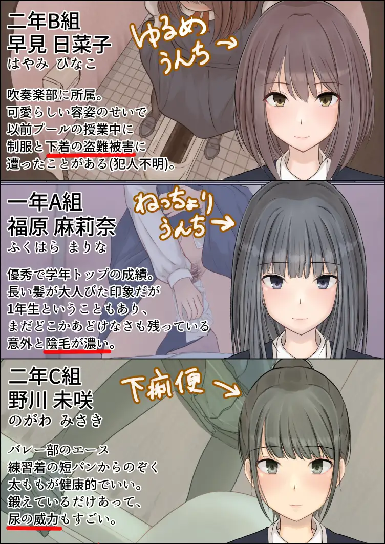 ぼっとんトイレ顔出し盗撮 RJ01112937 ぼっとん女子トイレ 女子生徒のえぐい汚物 [20231104] | ⚡⚡⚡Download e-hentai torrent  RJ zip rar raw jpg pdf 無料 ダウンロード 漫画